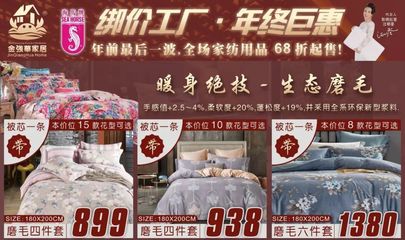 重磅警告！海馬床墊熱門款式紛紛售罄，本周末倒計時最后搶購機會！